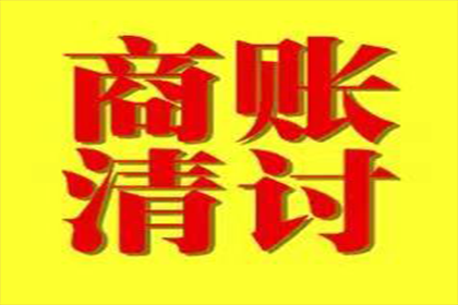 200元债务不还，会面临牢狱之灾吗？